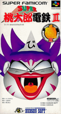 Super Momotarou Dentetsu III Super Famicom  box art